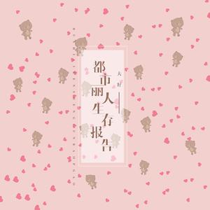 午夜时刻毛片免费观看
