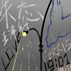 午夜时刻毛片免费观看
